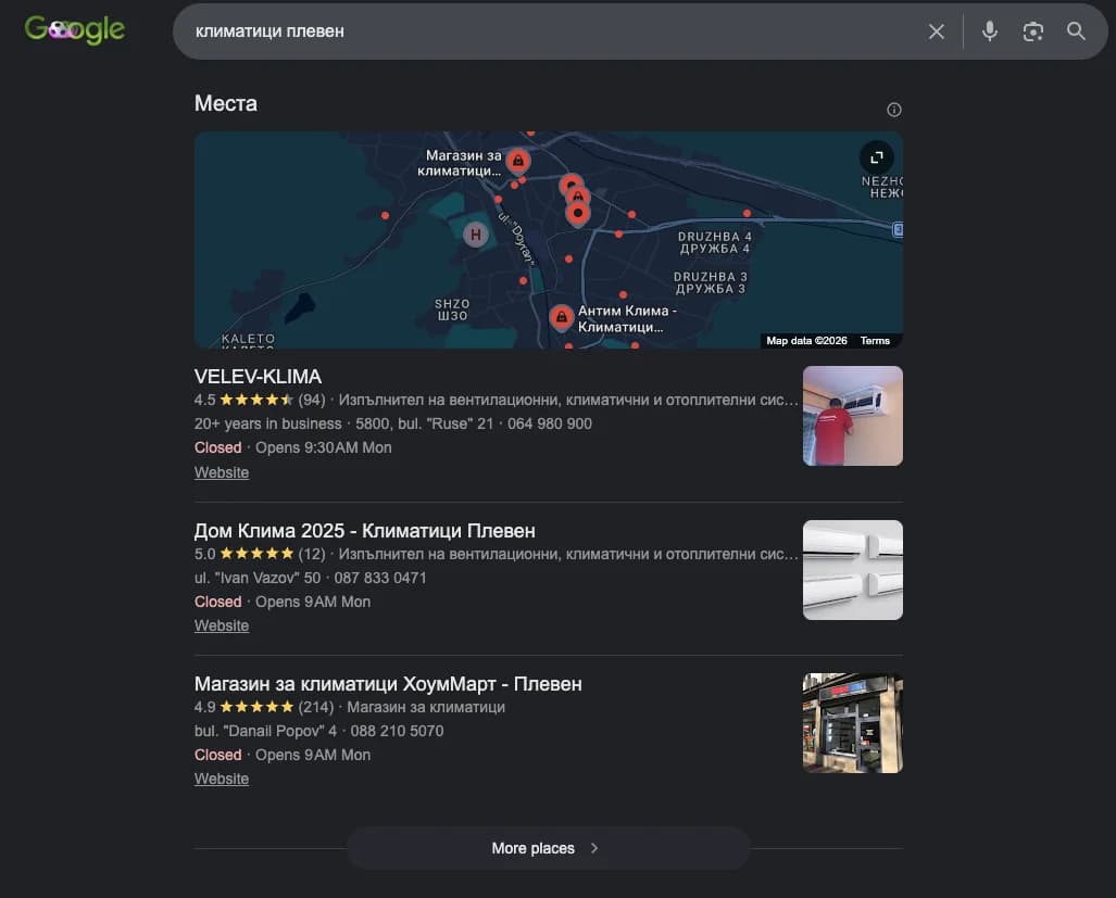 Дом Клима на 2-ро място в Google Maps за климатици Плевен
