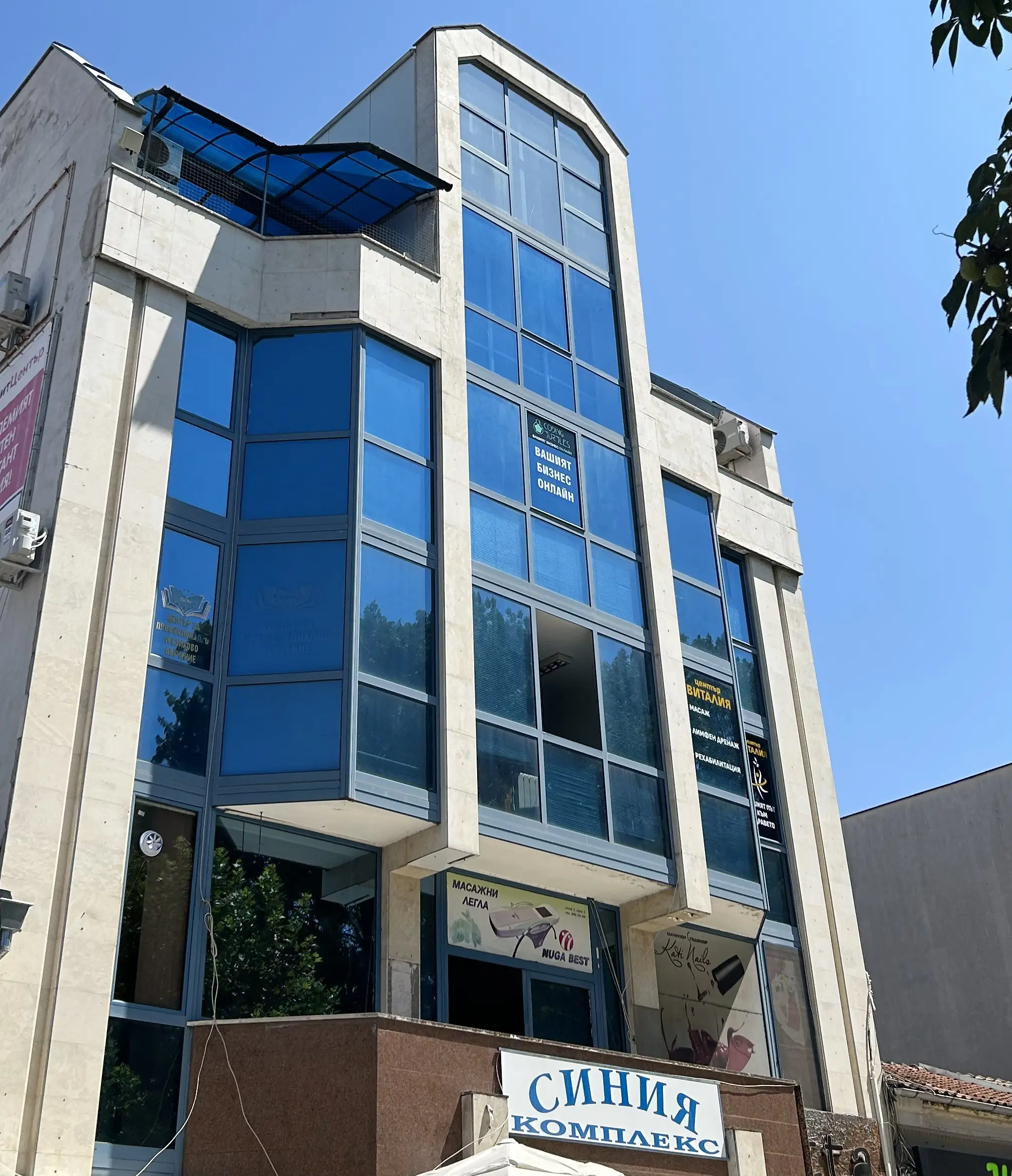 Офис на Coding Turtles - Външен изглед